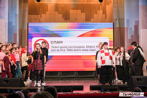 Финал, который точно запомнится! 