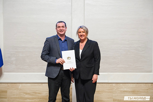 Торжественное  Закрытие Третьего трудового семестра студенческих отрядов города Новосибирска 2024 года