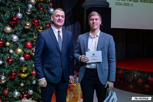Торжественная церемония вручения свидетельств стипендиата мэрии города Новосибирска 2024