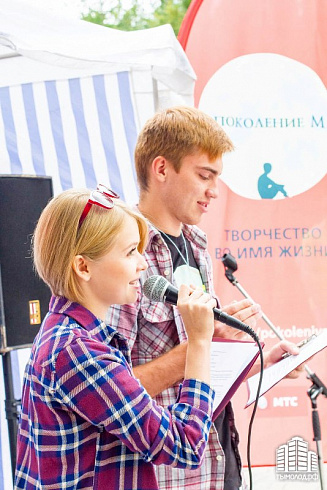 Фестиваль культур в Первомайском сквере