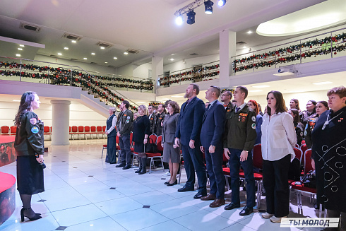 Торжественное  Закрытие Третьего трудового семестра студенческих отрядов города Новосибирска 2024 года