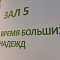 Богатая история родной земли! 