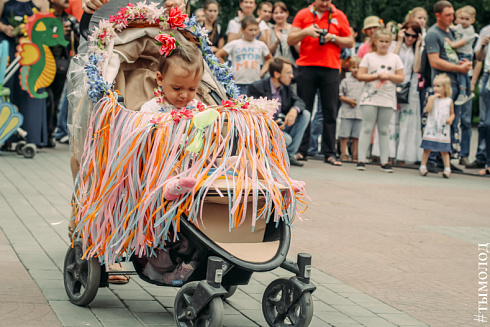 День Семьи, Любви и Верности 2016 