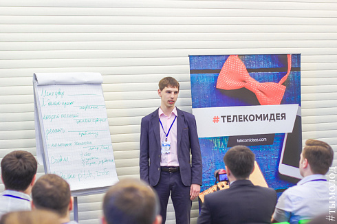 Стартап-марафон в Новосибирске