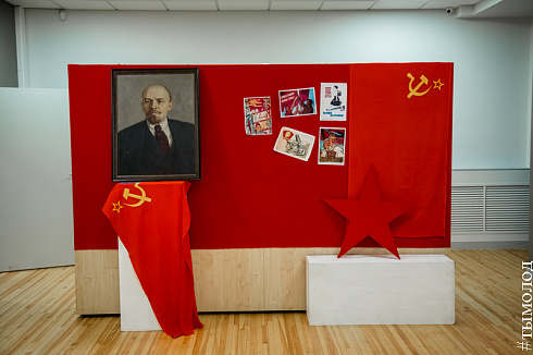 «Комсомол. 100 лет. Вещдоки»