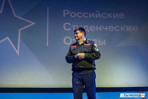 Торжественное  Закрытие Третьего трудового семестра студенческих отрядов города Новосибирска 2024 года