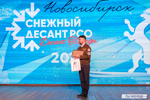 Всероссийская патриотическая акция "Снежный десант РСО. Десант Победы-2025"