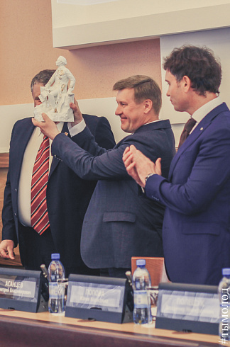 Форум мира