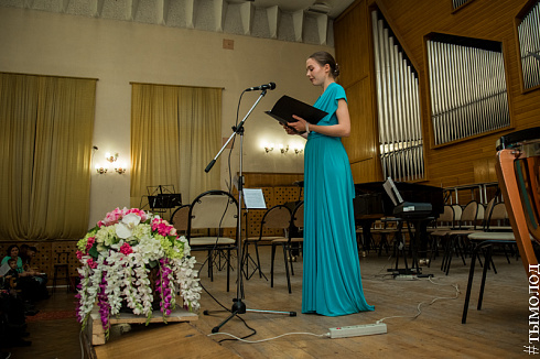 Фестиваль  «Musica Integral»  