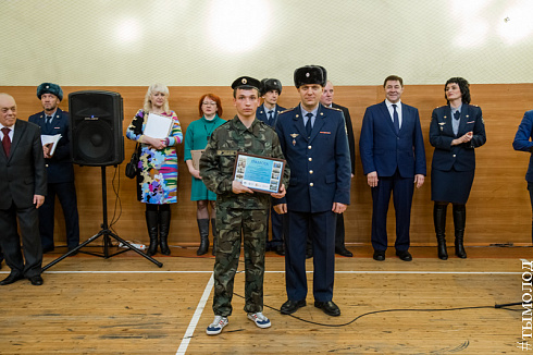 Смотр-конкурс общественных объединений правоохранительной направленности
