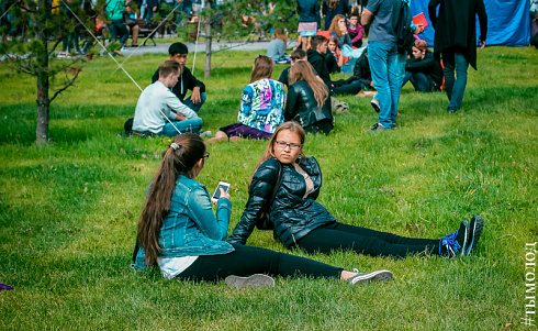 Open Space Picnic Nsu