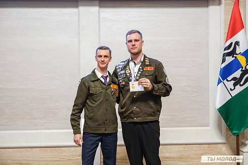 Торжественное  Закрытие Третьего трудового семестра студенческих отрядов города Новосибирска 2024 года