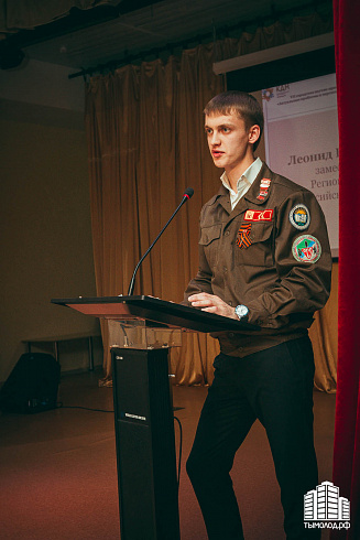 Научно-практическая конференция - 2014