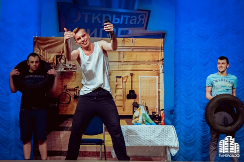 1/8 финала Открытой Лиги КВН Новосибирска