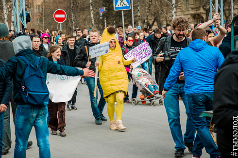 Монстрация 2018