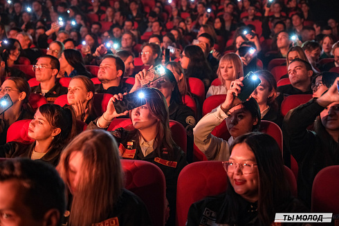 Торжественное  Закрытие Третьего трудового семестра студенческих отрядов города Новосибирска 2024 года