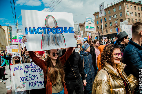 Монстрация 2018