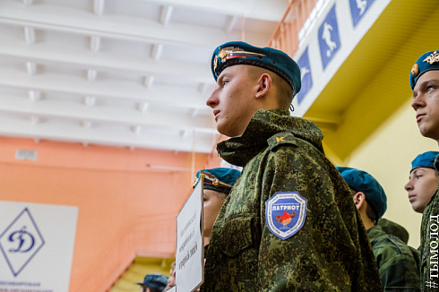 Смотр-конкурс общественных объединений правоохранительной направленности
