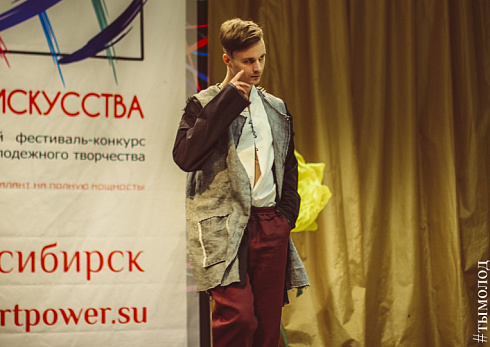 Показ мод в рамках Всероссийского фестиваля-конкурса «Сила искусства»