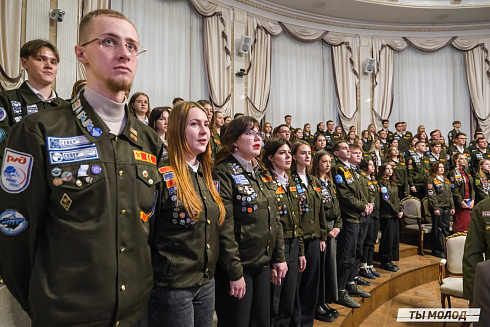Торжественное  Закрытие Третьего трудового семестра студенческих отрядов города Новосибирска 2024 года