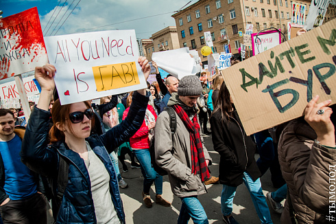 Монстрация 2018