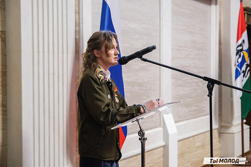 Торжественное  Закрытие Третьего трудового семестра студенческих отрядов города Новосибирска 2024 года