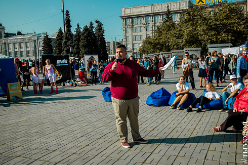 Фестиваль «Лови лето»