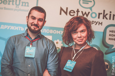 Networking Форум