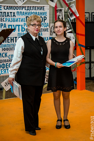 Марафон «ПРОФSTART»
