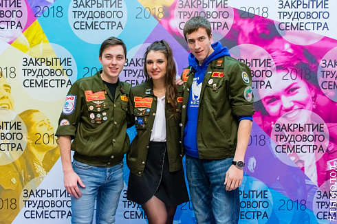 Закрытие трудового семестра Новосибирского штаба РСО