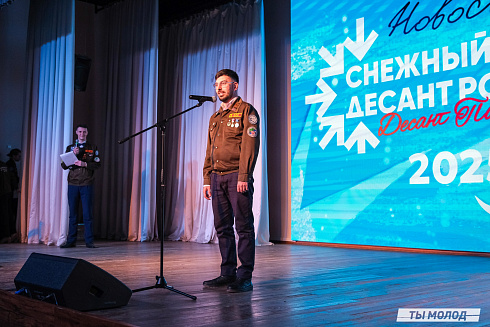 Всероссийская патриотическая акция "Снежный десант РСО. Десант Победы-2025"
