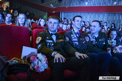 Торжественное  Закрытие Третьего трудового семестра студенческих отрядов города Новосибирска 2024 года