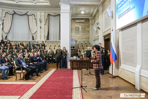 Торжественное  Закрытие Третьего трудового семестра студенческих отрядов города Новосибирска 2024 года