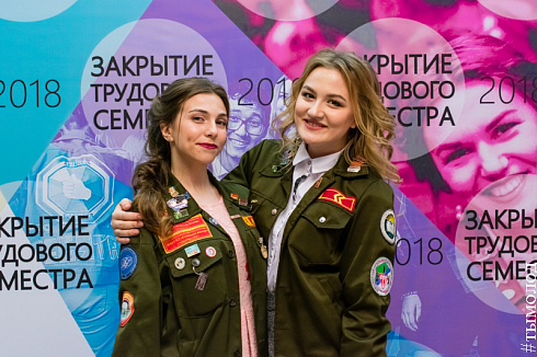  Закрытие трудового семестра Новосибирского штаба РСО