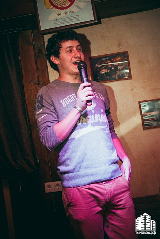 Stand up. Open mic.