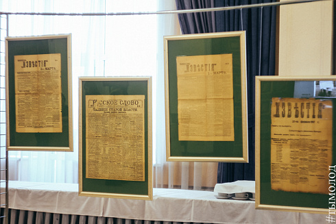 Круглый стол "Революция 1917 года в России: причины и предпосылки"
