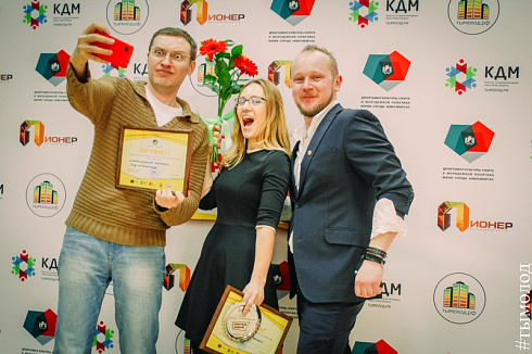 Парад идей 2016