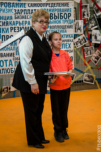Марафон «ПРОФSTART»