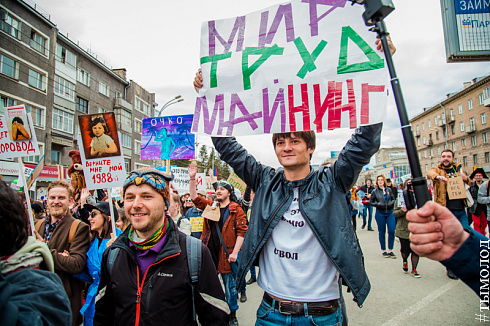 Монстрация 2018