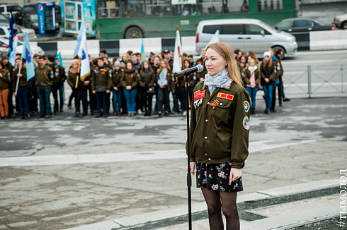 Открытие третьего трудового семестра