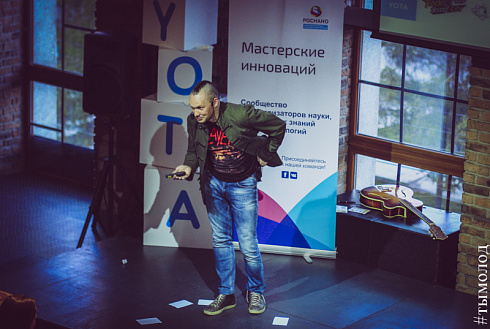 Science Slam Nsk в Rock City Bar