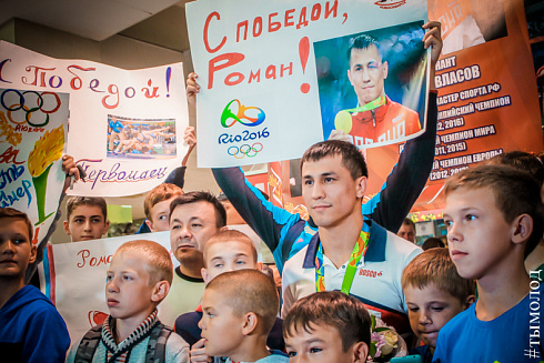 Встреча Романа Власова в Новосибирске