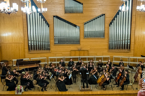 Фестиваль  «Musica Integral»  