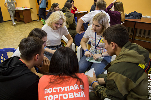 Слёт добровольческих объединений «Твоё время»
