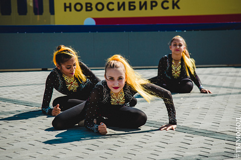 День города. Часть 1