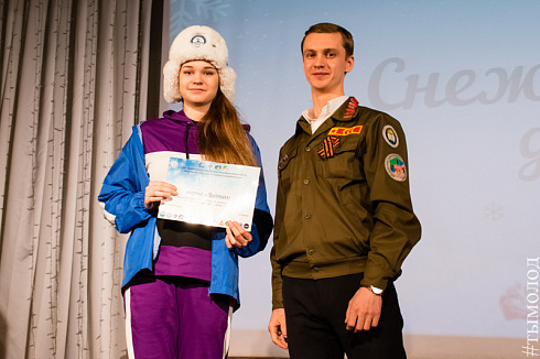 Снежный десант 2019