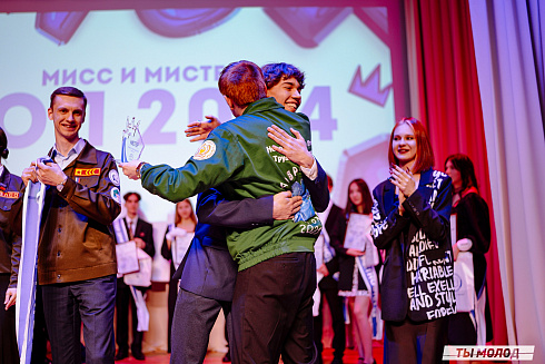 "Мисс и мистер ТОП 2024" 