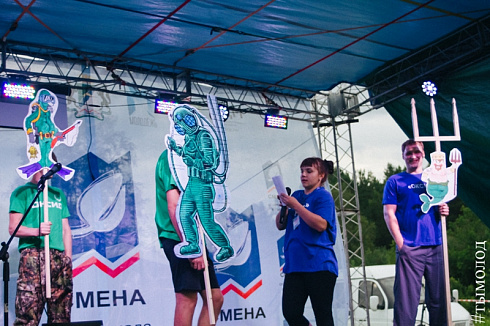 XII открытая выездная спартакиада среди молодёжных коллективов предприятий и организаций «СМЕНА»  