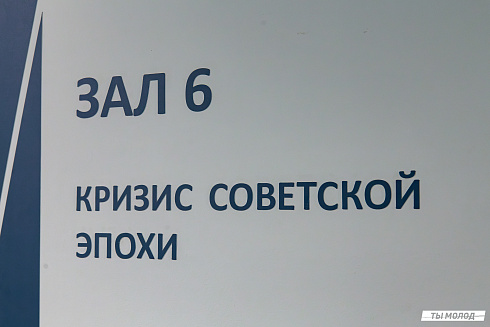 Богатая история родной земли! 