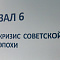 Богатая история родной земли! 